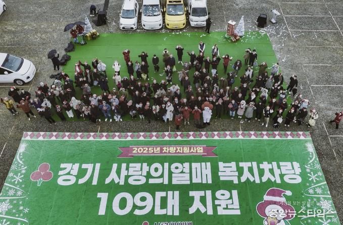 광주시노인복지관, 경기사회복지공동모금회 차량지원사업 선정…스타리아 전달받아