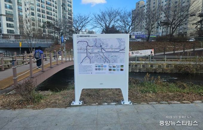용인특례시 수지구는 탄천·성복천·정평천 일원에 종합안내표지판을 설치했다.(용인시 제공)