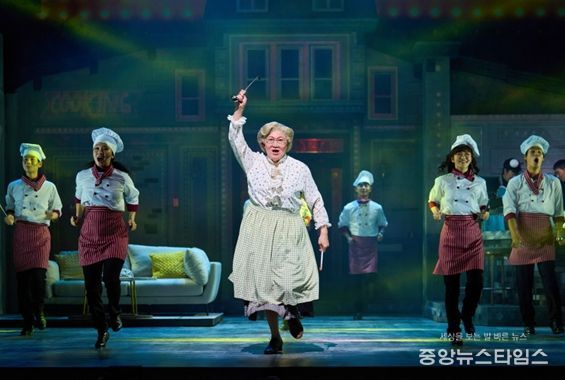 뮤지컬 <미세스 다웃파이어> 공연