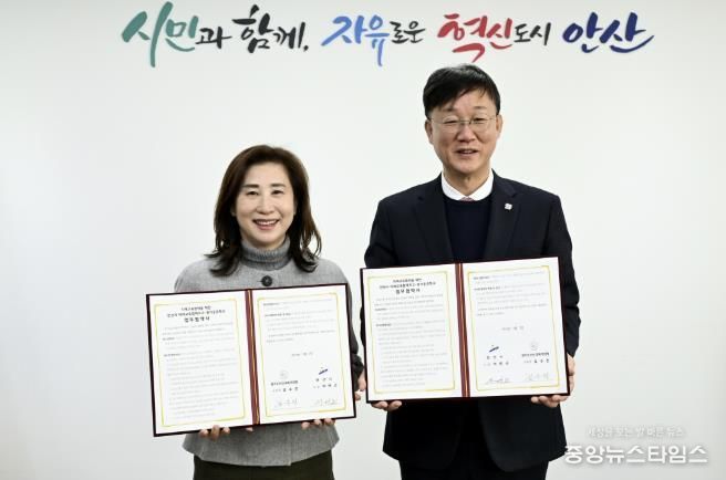 이민근 안산시장(오른쪽)이 2일 김수진 안산교육지원청 교육장(왼쪽)과 미래교육협력 강화 협약을 맺고 함께 기념촬영을 하고 있다.