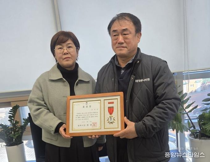 왼쪽부터 황정희 신장1동장, 남상신 표창 수상자