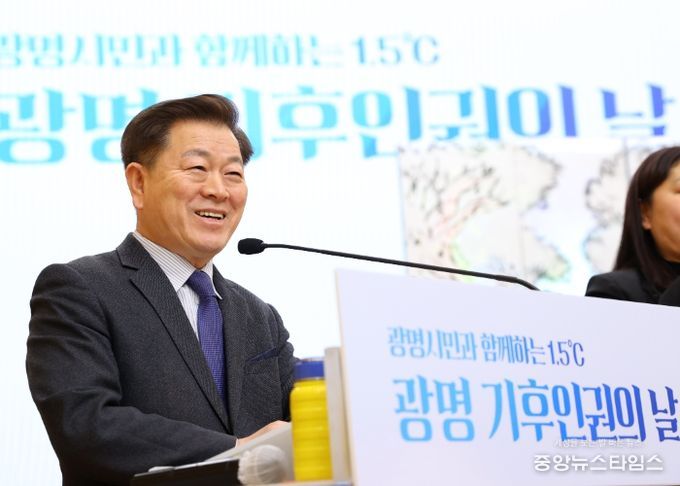 박승원 광명시장이 5일 시청 대회의실에서 열린 '1.5℃ 광명 기후인권의 날' 선포식에 참석해 발언하고 있다.(광명시 제공)