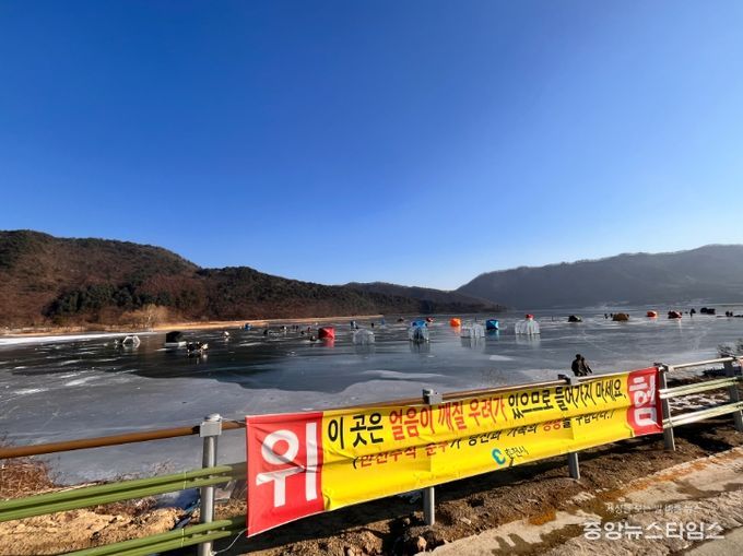 - 해빙기 도래 시 진출입 원천 차단으로 인명 피해 예방