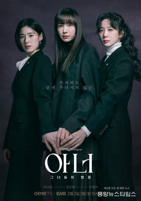 사진제공= KT스튜디오지니