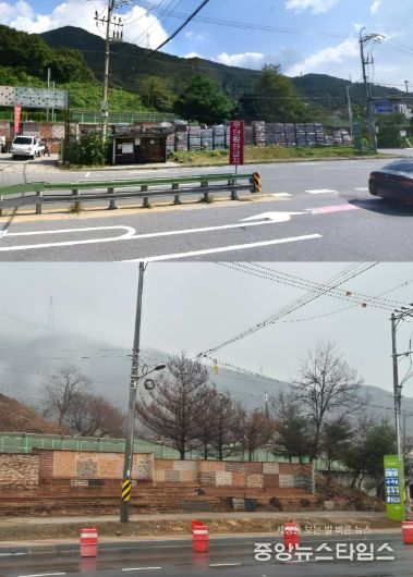 남양주시 와부읍, 팔당1리 불법적치물 원상복구 완료…20여 년 고질민원 해소