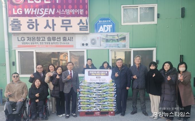 문한경 디지털 국제공조㈜ 회장, 남양주 장애인시설·단체에 쌀 100포 기부