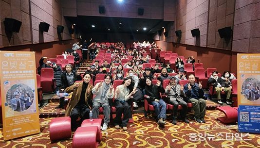 영화 <은빛살구> 시사회 중 관객과의 대화