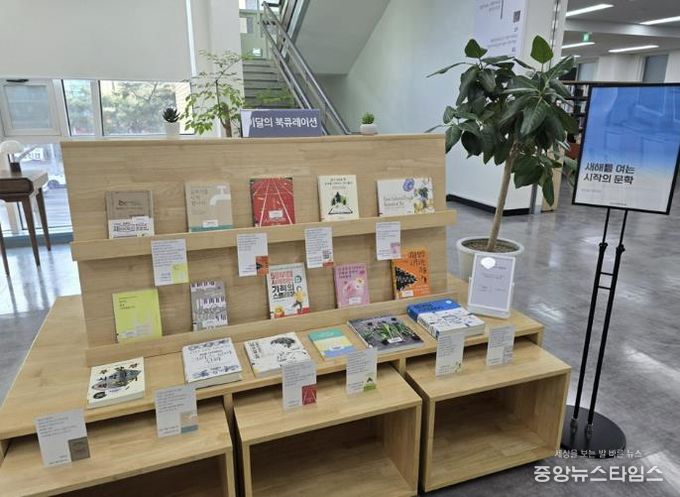 2026년 문학책의 해 북 큐레이션 운영.(시흥시 제공)