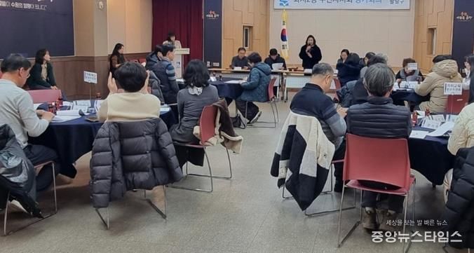 수원시 팔달구 화서2동 주민자치회, 2026년 1월 정기회의 개최