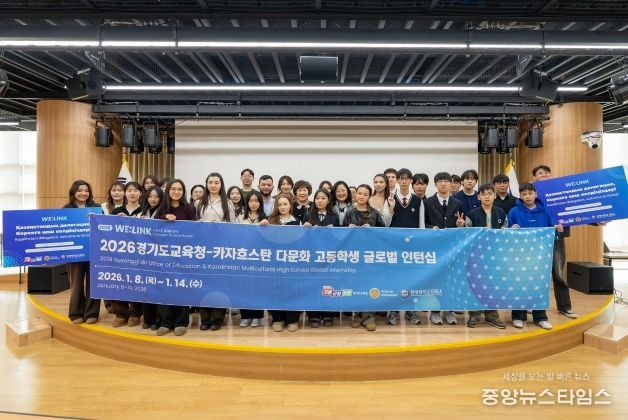 글로벌 인턴십 프로그램