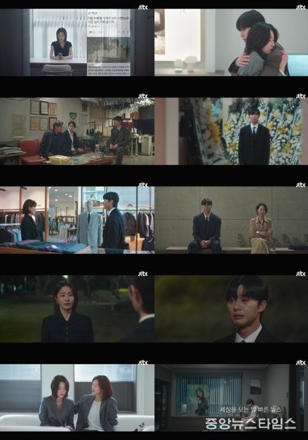 사진 제공: JTBC 토일드라마 <경도를 기다리며> 영상 캡처