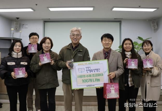 안양시 인재육성재단, 창립 15주년 맞아 이웃사랑 실천…ESG 경영 앞장서