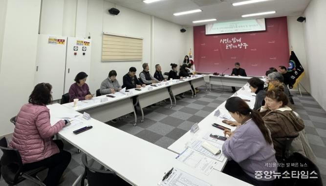 양주시 회천1동, 제6기 지역사회보장협의체 출범