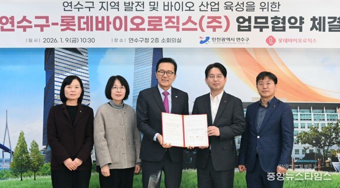 왼쪽부터 롯데바이오로직스 커뮤니케이션부문장 윤영수 상무이사, 롯데바이오로직스 EPC부문장 정우청 상무이사.(사진=연수구)