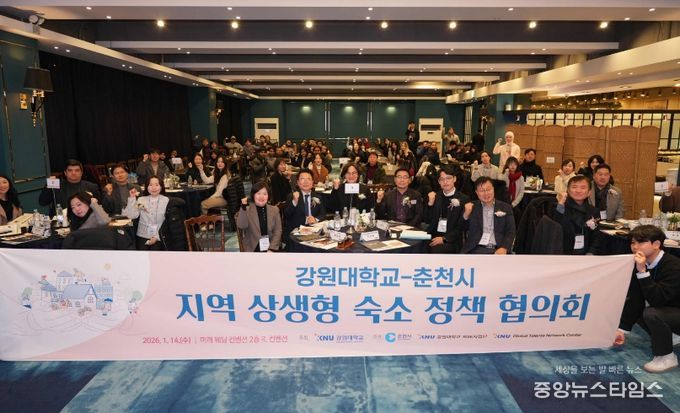 춘천시, 외국인 유학생 취업연계형 인턴십 성과 공유