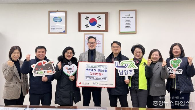 남양주시 ‘함께하는 사람들’, 다산1동 홀몸 어르신 생신상 후원