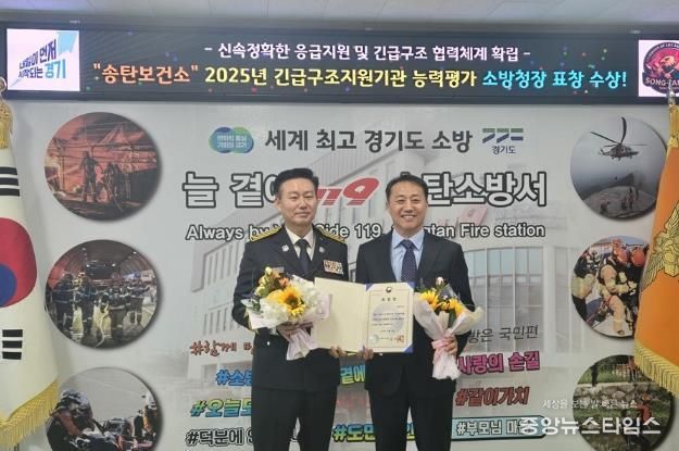 왼쪽부터 송탄소방서 홍의선 서장, 송탄보건소 조민수 소장