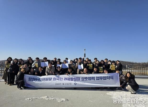 평화누리캠핑장 MOU 단체사진