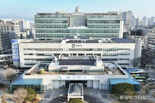 수원특례시청 전경