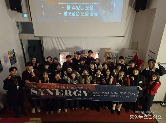 광주시 청년창업 지원사업 ‘창업누림’, 입주기업 성과 가시화…청년 성장 기반으로 안착