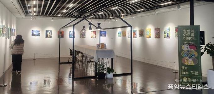 갤러리 영통전시관 ‘힐링에 아트를 더하다’ 사진