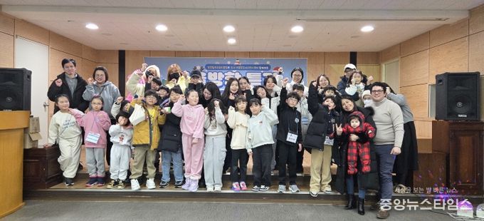 성.미가엘종합사회복지관, 남부교육지원청 연계 겨울방학 프로그램 성료