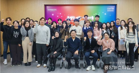 2026년 강원관광재단 킥오프 워크숍