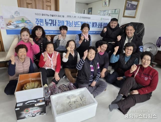 하장면 경로당 찾아가는 여가활동 프로그램 운영
