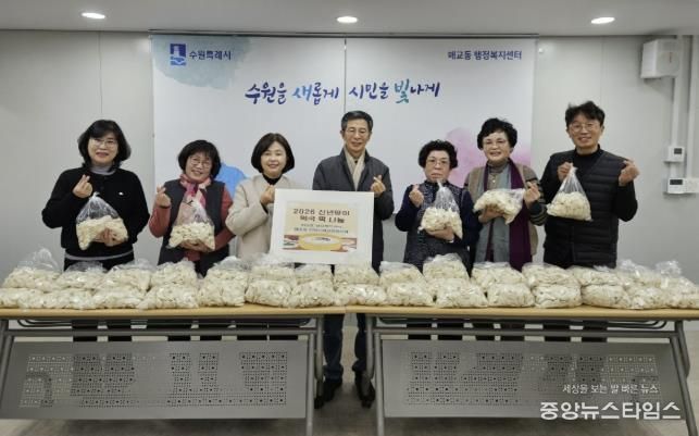 수원시 팔달구 매교동 지역사회보장협의체, 저소득층 가구에 신년맞이 떡국 떡 나눔 진행해