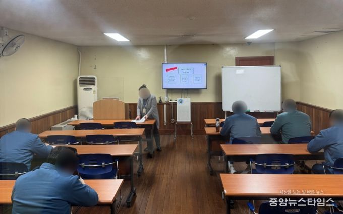 인천구치소와 협력한 ‘석방 전 교육