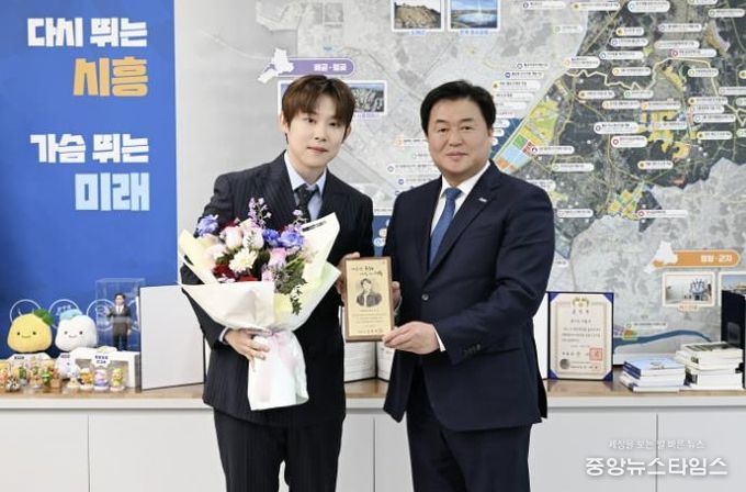 트로트 가수 '진욱', 시흥시 명예문화홍보대사 위촉