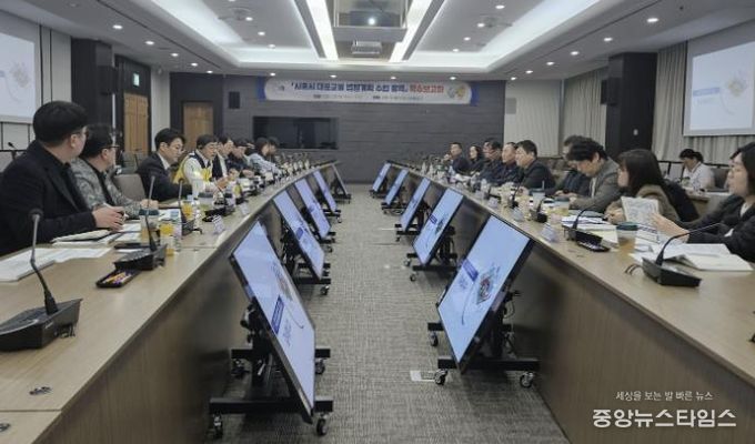 대중교통 법정계획 수립 용역 착수보고회 개최