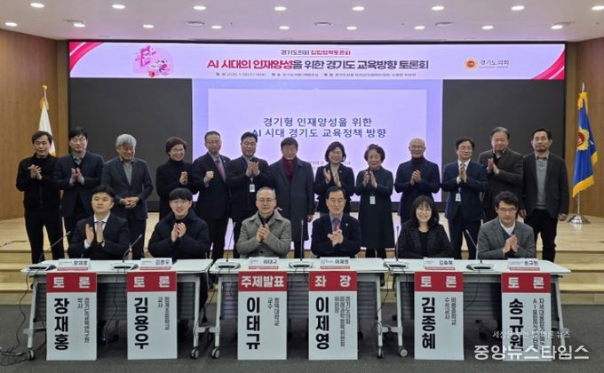 경기도의회 이제영 의원