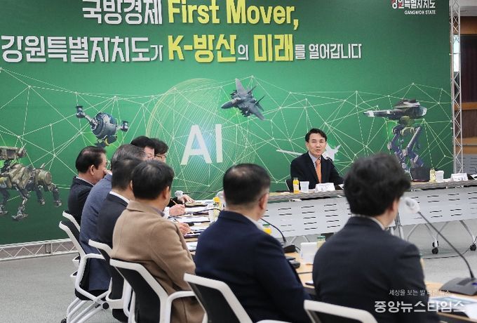 원형 국방경제 보고회