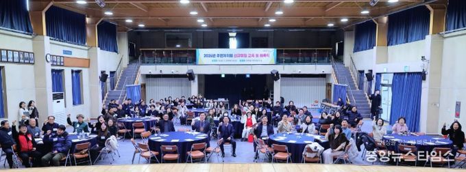 ‘2026년 주민자치회 신규 위원 위촉식