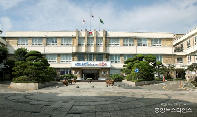 인천 중구청 전경