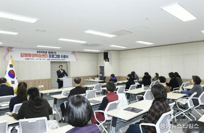 2025년 하반기 구리시 갈매평생학습센터 프로그램 수료식 개최