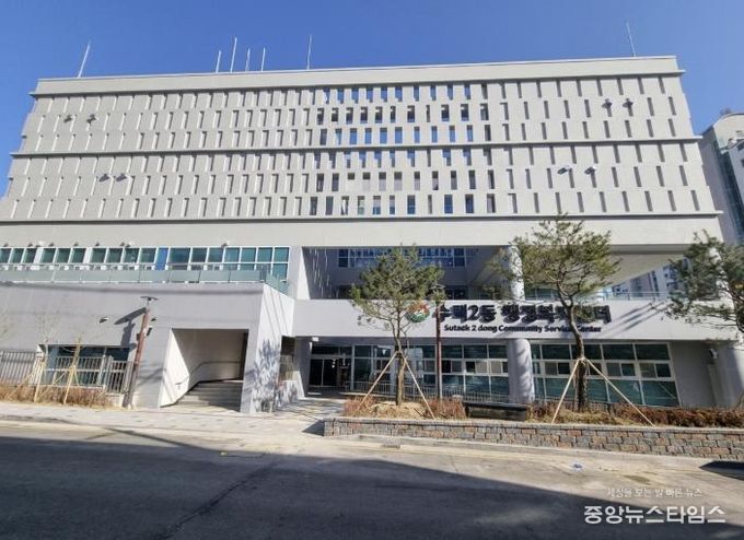 수택2동 행정복지센터가 주민과 함께하는 쾌적한 청사로 이전해 업무를 개시할 예정이다
