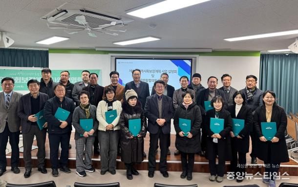 평택시, 제6기 읍면동 지역사회보장협의체 위촉