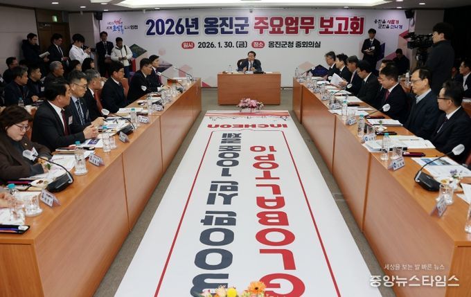 병오년 유정복 인천시장 옹진군 연두방문.(인천시 제공)