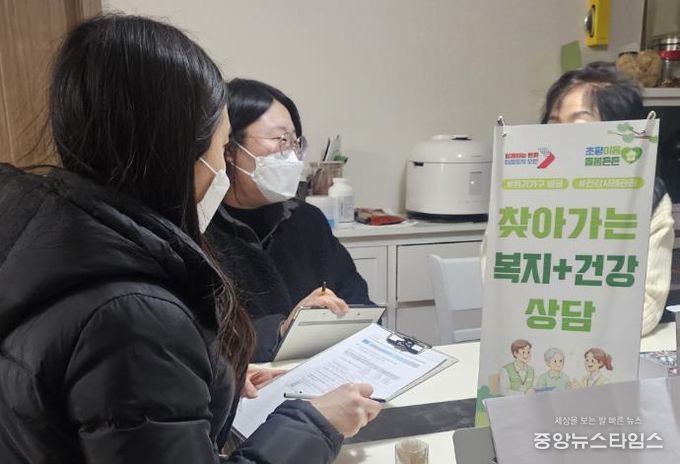오산시 초평동, 위기가구 대상 찾아가는 보건·복지 통합상담 실시