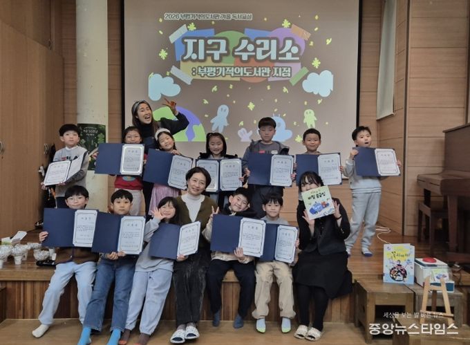 부평기적의도서관_겨울_독서교실