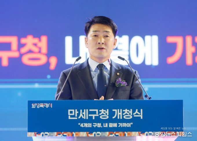 배정수 의장 축사 모습