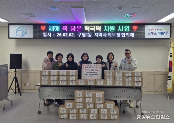 취약계층 300가구에‘새해 복 담은 떡국 떡’ 전달