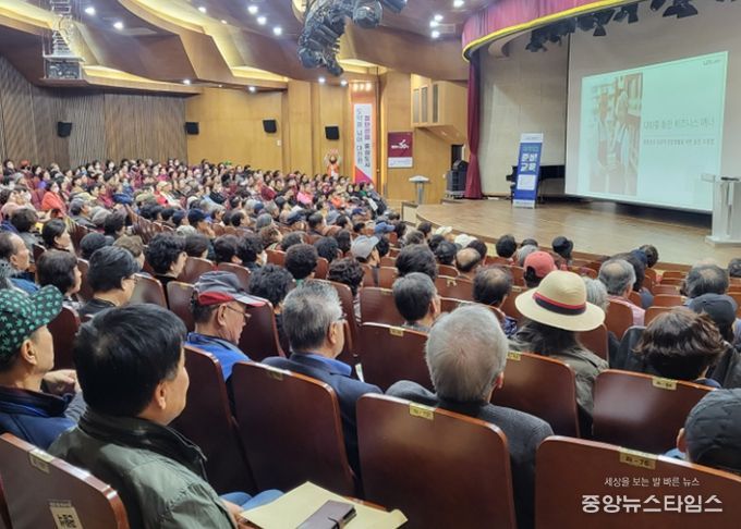 2025년 대한노인회 교육 사진