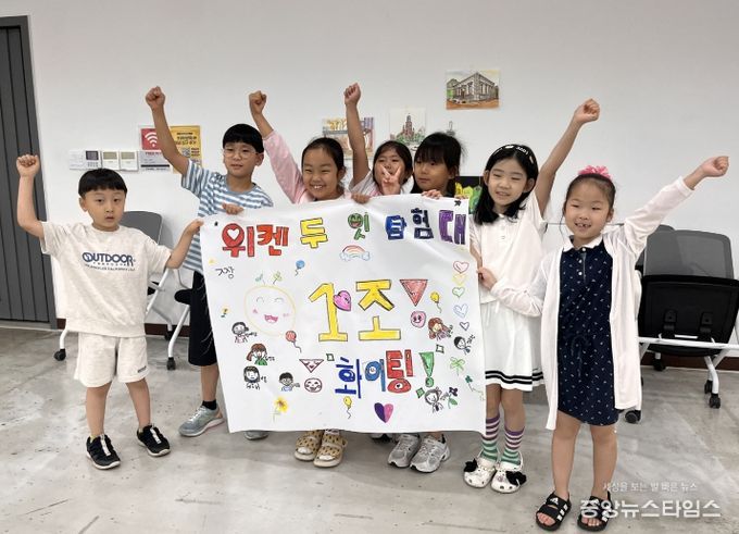 전년도 프로그램 사진_개항장 씬 탐험대