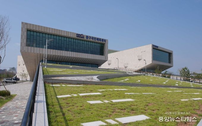 중구국민체육센터 전경