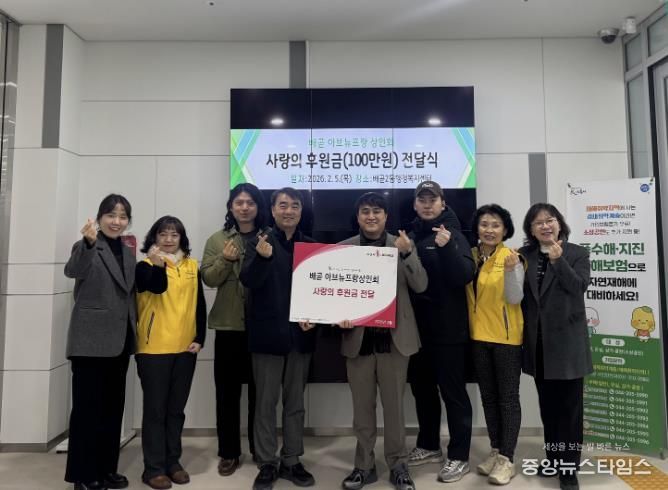 시흥시 배곧 아브뉴프랑 상인회, 취약계층 지원 위해 따뜻한 나눔 동참