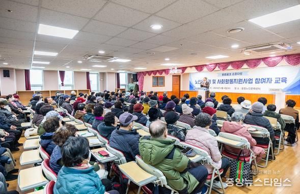 노인일자리 및 사회활동지원사업 참여자 혹한기 활동 안전교육 실시