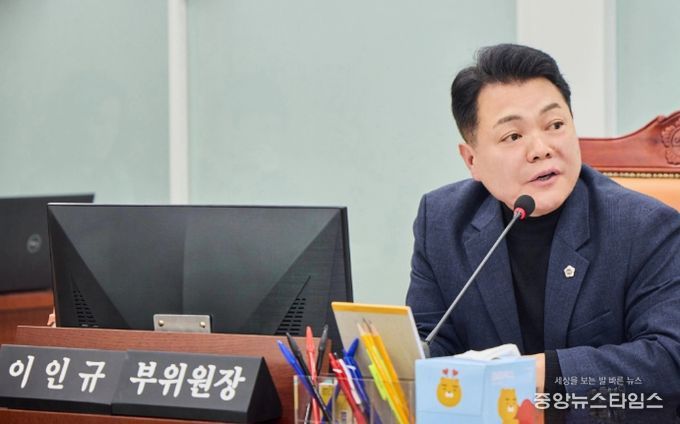 경기도의회 이인규 의원